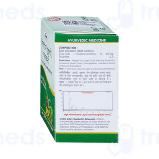Unjha Giloy Ghanvati Tablet 60