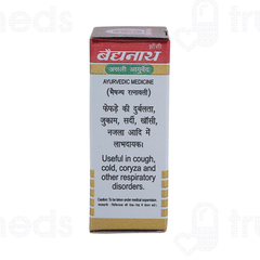 Baidyanath Maha Laxmi Vilas Ras With Gold Tablet 10