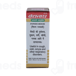 Baidyanath Maha Laxmi Vilas Ras With Gold Tablet 10