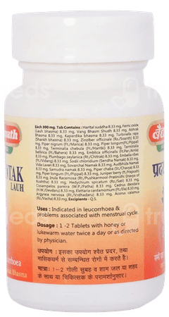 Baidyanath Pradrantak Lauh Tablet 40