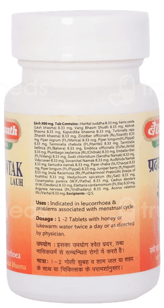 Baidyanath Pradrantak Lauh Tablet 40
