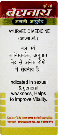 Baidyanath Siddha Makardhwaj Special Gold Tablet 25