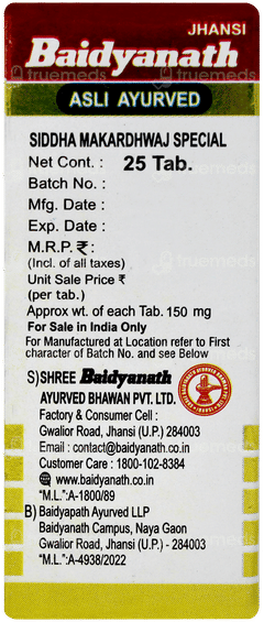Baidyanath Siddha Makardhwaj Special Gold Tablet 25