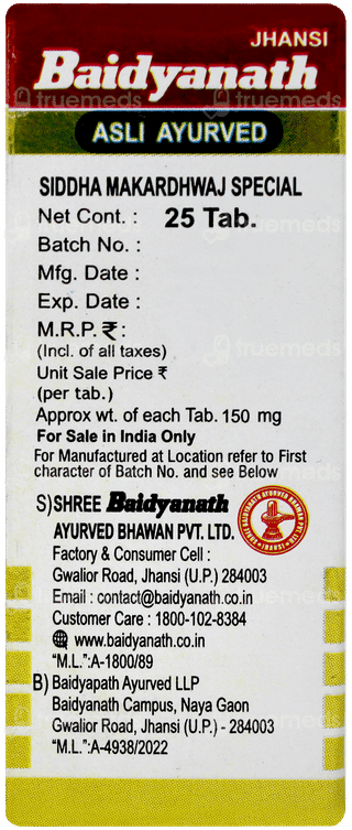 Baidyanath Siddha Makardhwaj Special Gold Tablet 25