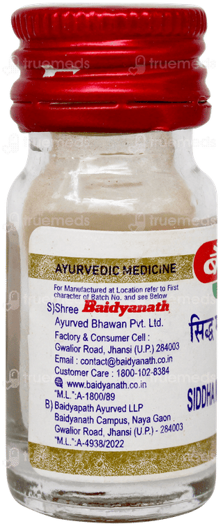 Baidyanath Siddha Makardhwaj Special Gold Tablet 25