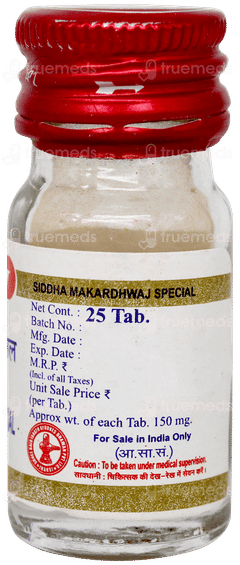 Baidyanath Siddha Makardhwaj Special Gold Tablet 25