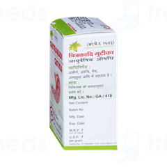 Unjha Chitrakadi Gutika Tablet 10 GM