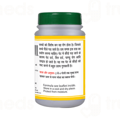 Basic Ayurveda Krimi Kuthar Ras Tablet 40