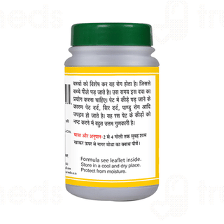Basic Ayurveda Krimi Kuthar Ras Tablet 40