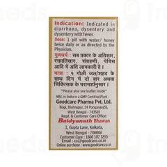 Baidyanath Karpoor Ras 2.5gm