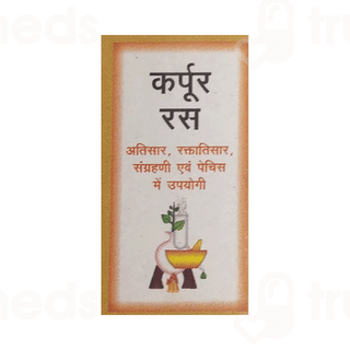 Baidyanath Karpoor Ras 2.5gm