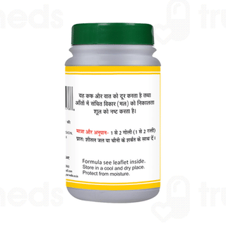 Basic Ayurveda Ichhabhedi Ras Tablet 40