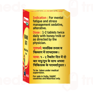 Baidyanath Brahmi Bati With Gold Tablet 5
