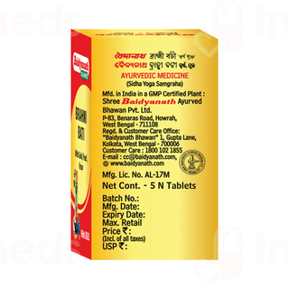 Baidyanath Brahmi Bati With Gold Tablet 5