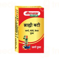 Baidyanath Brahmi Bati With Gold Tablet 5 Baidyanath Brahmi Bati With Gold Tablet 5