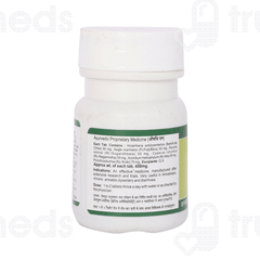 Baidyanath Amoebica Tablet 25 Baidyanath Amoebica Tablet 25