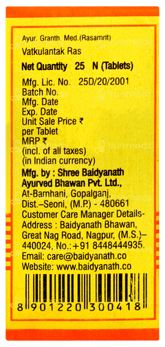 Baidyanath Vatkulantak Ras Tablet 25