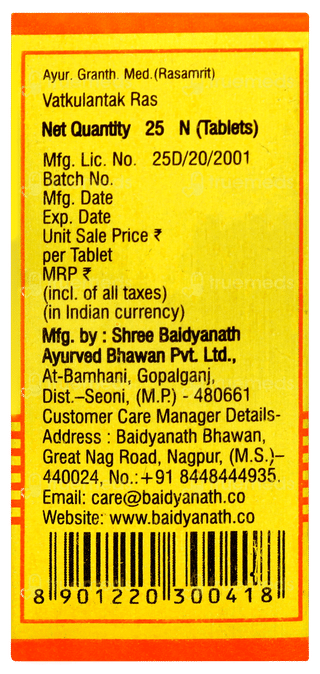 Baidyanath Vatkulantak Ras Tablet 25