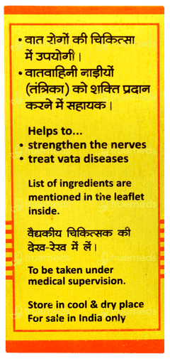 Baidyanath Vatkulantak Ras Tablet 25