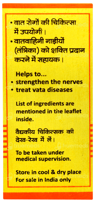Baidyanath Vatkulantak Ras Tablet 25