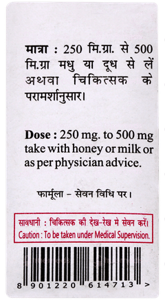 Baidyanath Yawakshar 10gm