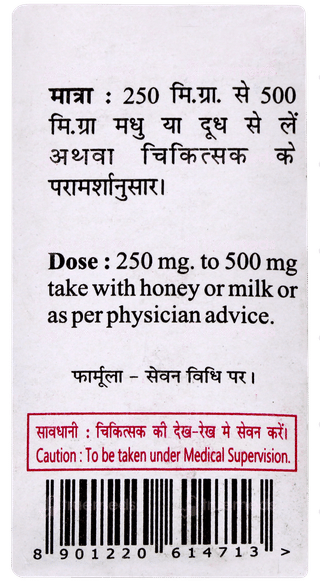 Baidyanath Yawakshar 10gm