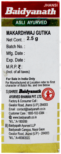 Baidyanath Makardhwaj Gutika With Gold Tablet 2.5Gm