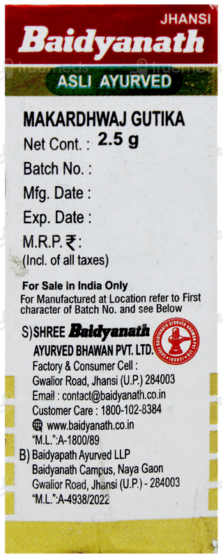 Baidyanath Makardhwaj Gutika With Gold Tablet 2.5Gm
