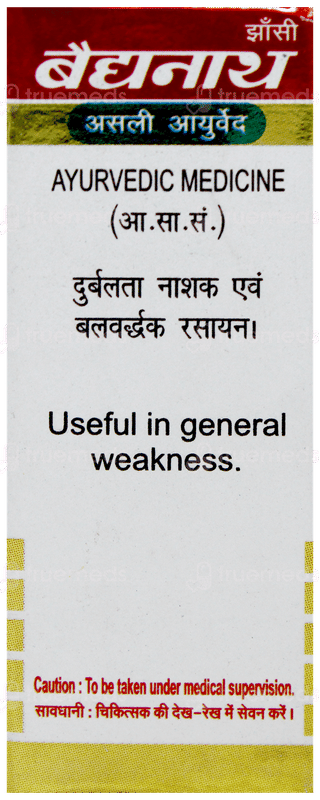 Baidyanath Makardhwaj Gutika With Gold Tablet 2.5Gm