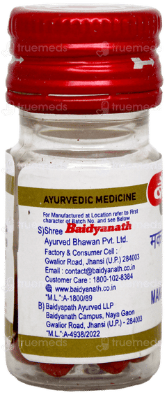 Baidyanath Makardhwaj Gutika With Gold Tablet 2.5Gm