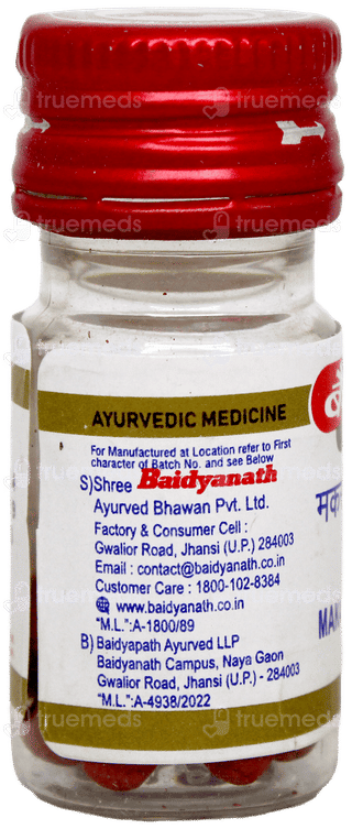 Baidyanath Makardhwaj Gutika With Gold Tablet 2.5Gm