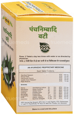 Vyas Panchanimbadi Vati Tablet 100