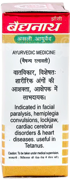 Baidyanath Rasraj Ras With Gold Tablet 25
