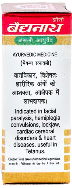 Baidyanath Rasraj Ras With Gold Tablet 25
