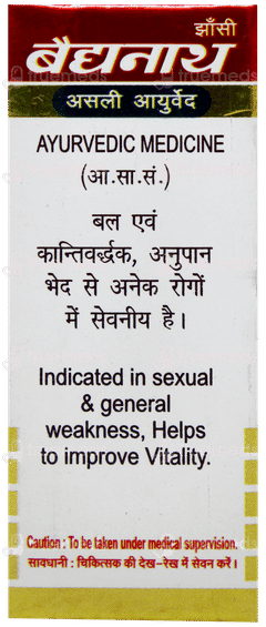 Baidyanath Siddha Makardhwaj Special Gold Tablet 10