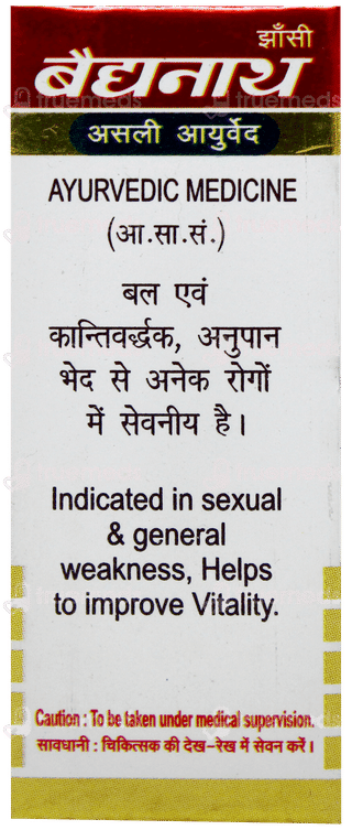 Baidyanath Siddha Makardhwaj Special Gold Tablet 10
