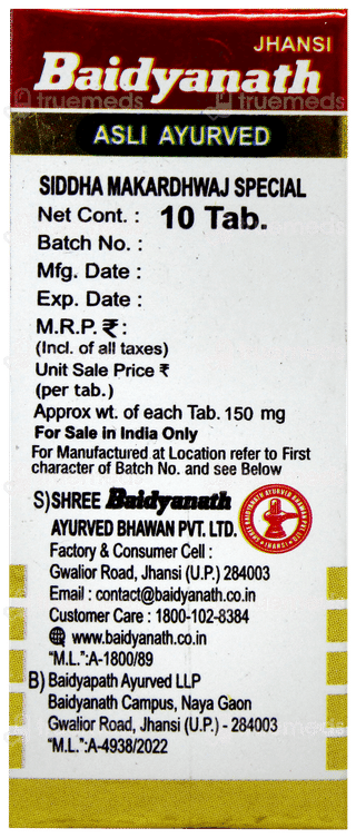 Baidyanath Siddha Makardhwaj Special Gold Tablet 10