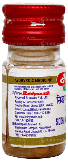 Baidyanath Siddha Makardhwaj Special Gold Tablet 10