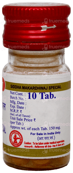 Baidyanath Siddha Makardhwaj Special Gold Tablet 10
