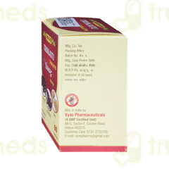 Vyas Trikatu Tablet 60