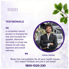 Maharishi Ayurveda Livomap Tablet 120 Maharishi Ayurveda Livomap Tablet 120