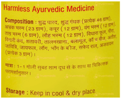 Vyas Manmath Ras Tablet 50