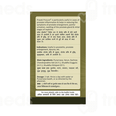 Pravek Procure Tablet 30