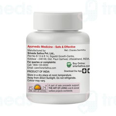 Sri Sri Tattva Navayasa Lauha Tablet 30 Sri Sri Tattva Navayasa Lauha Tablet 30