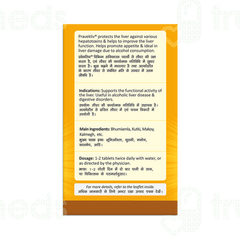 Pravek Pravekliv Tablet 30 Pravek Pravekliv Tablet 30