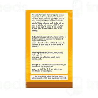 Pravek Pravekliv Tablet 30