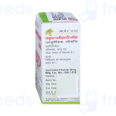 Unjha Yakrit Plihari Loha Tablet 40