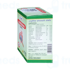 Unjha Amoebac Tablet 25