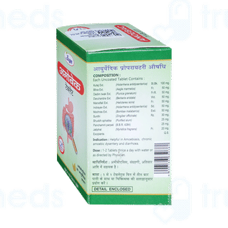 Unjha Amoebac Tablet 25