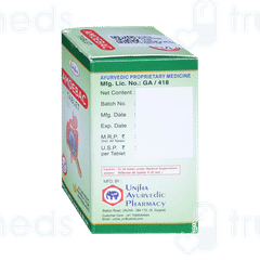 Unjha Amoebac Tablet 25